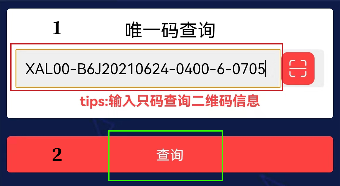 圖片關鍵詞