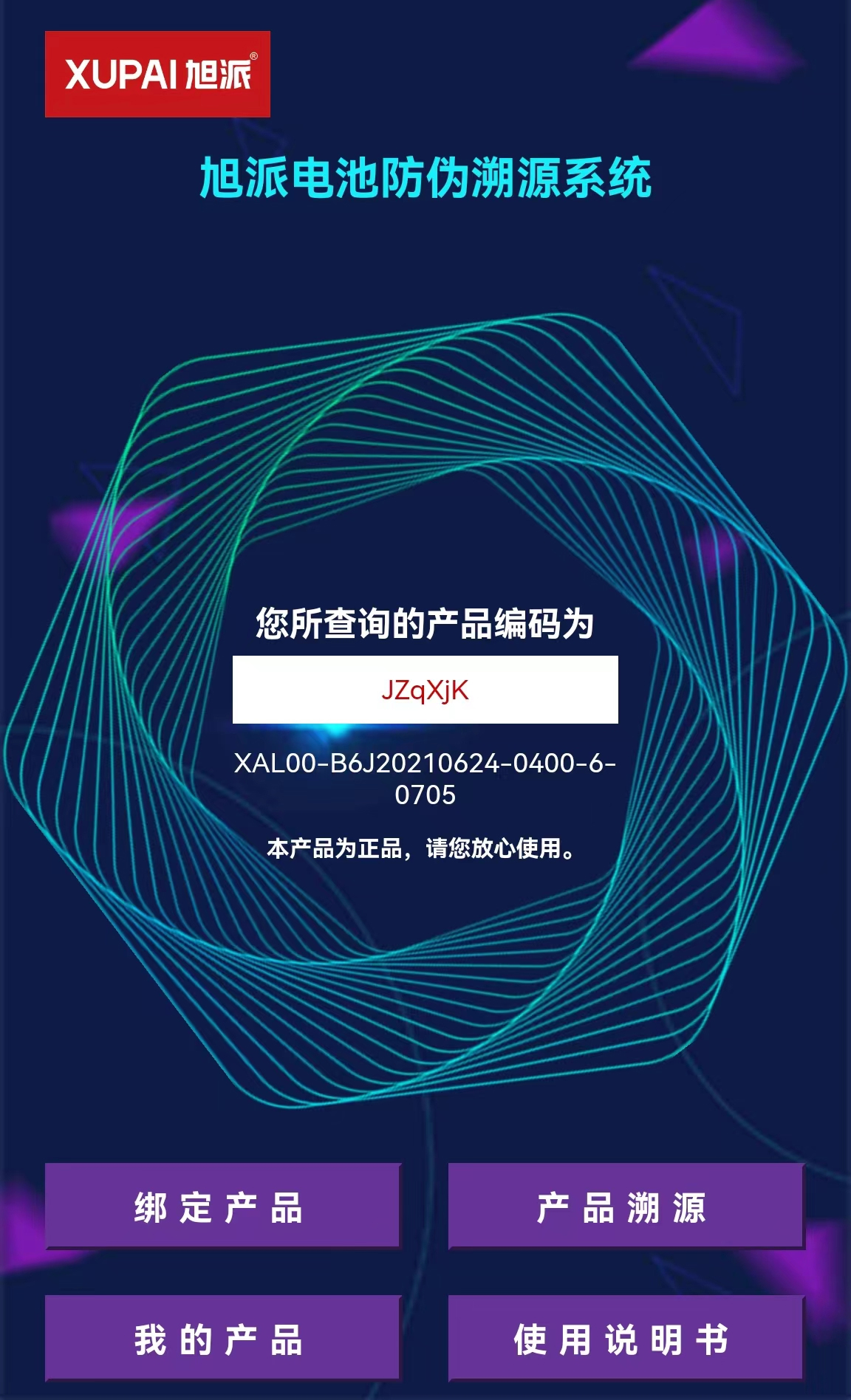 圖片關鍵詞