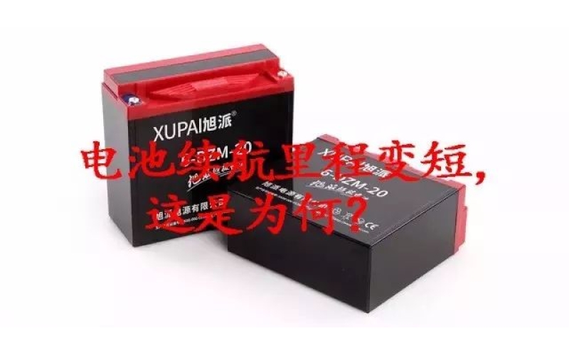 好冷！電池經(jīng)常出現(xiàn)各種問(wèn)題，咋整？