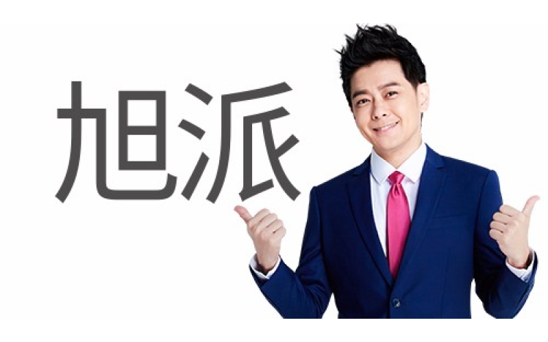 在上百個(gè)電池品牌中他們?yōu)槭裁磿?huì)選擇旭派電池？