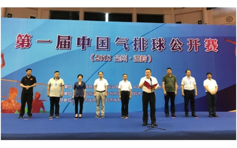 厲害了！旭派電池隊亮相中國排球賽，并獲得好成績！