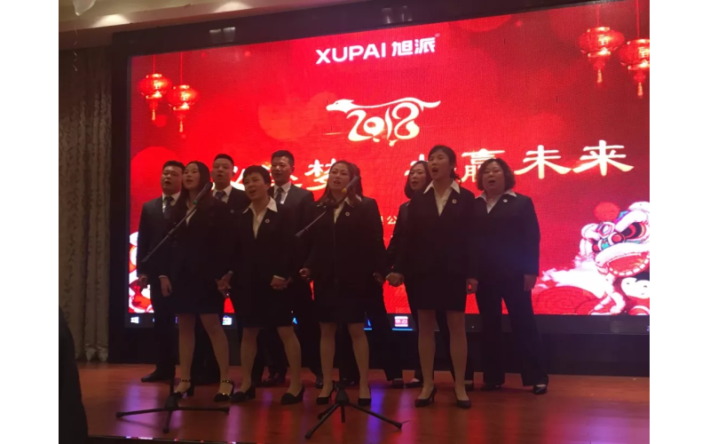 年會(huì)，一場(chǎng)告別過(guò)去，迎接未來(lái)的儀式