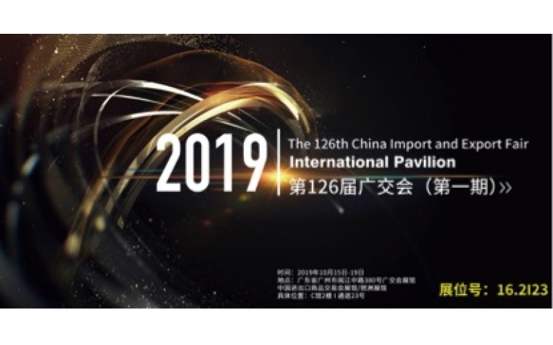 2019廣交會(huì)持續(xù)火爆！旭派強(qiáng)勢(shì)出擊！