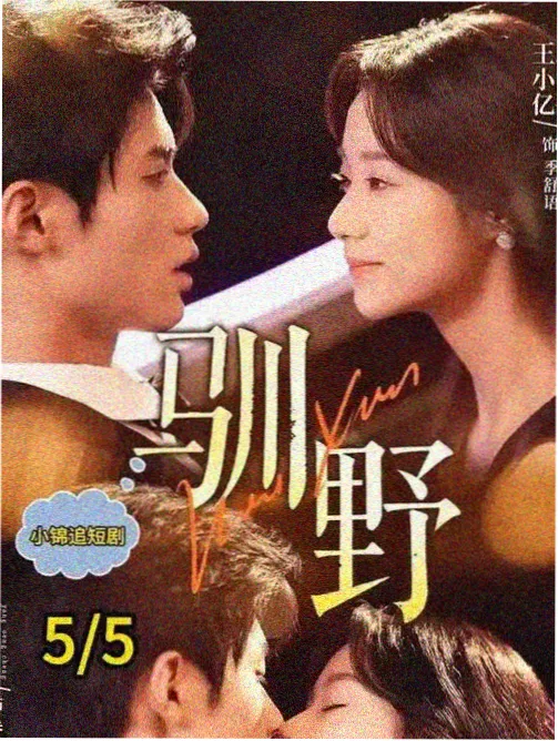 嗨漫动漫网角色图鉴图版，电视动画场景设定草稿