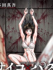 嗨漫动漫网角色图鉴图版，漫画原作线人物设定草稿